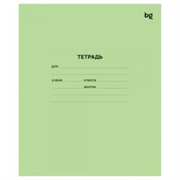 Тетрадь 12л., линия BG