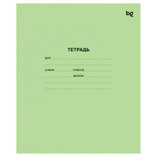 Тетрадь 12л., узкая линия BG