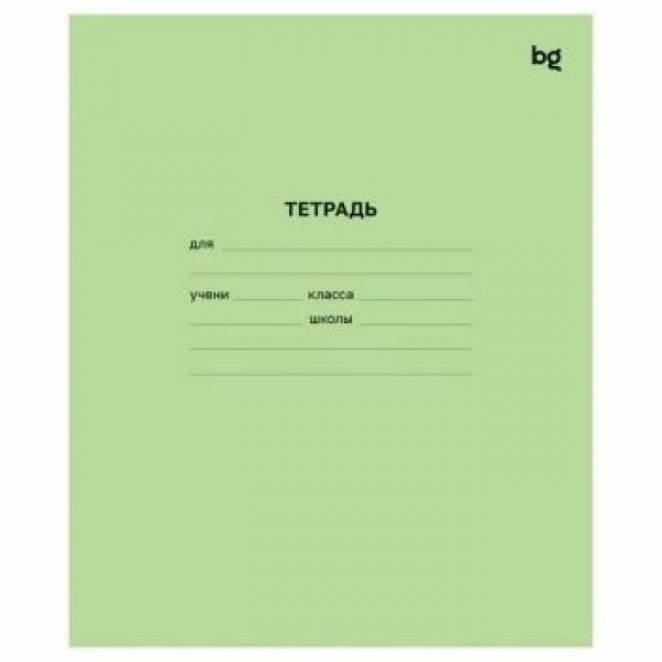 Тетрадь 18л., линия BG