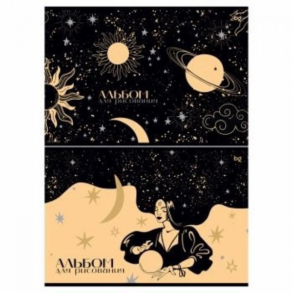 Альбом д/рисования 32л. А4 "Таро"скоба, глянц. лам.
