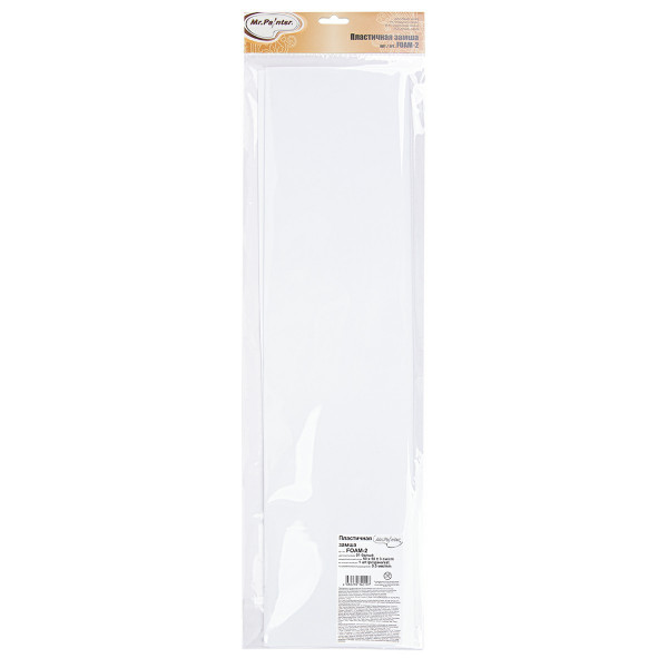 Пластичная замша 0,5мм 50*50 белый