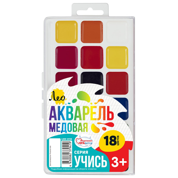 Акварель 18цв "Лео" "Учись" медовые, без кисти