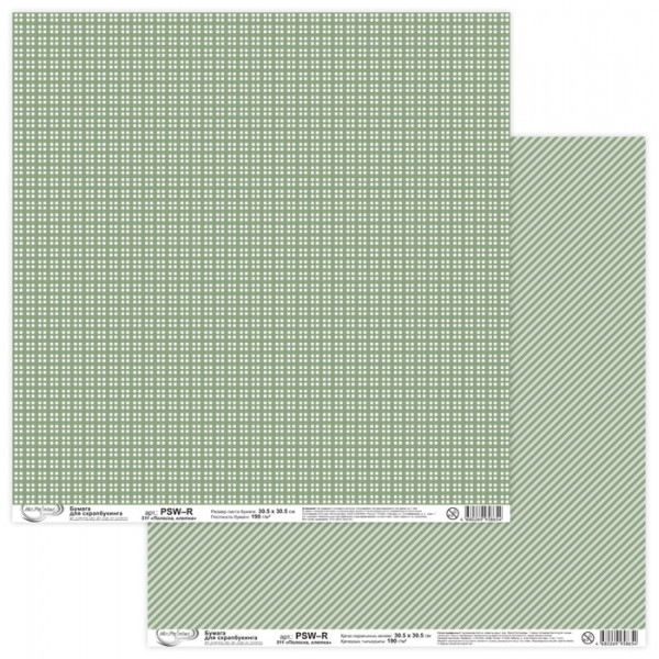 Бумага для скрапбукинга "Mr.Painter" Мелкие точки 190г/кв.м 30,5*30,5см