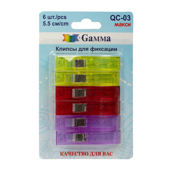Клипсы для фиксации сталь/пластик 5.5см, 6шт.