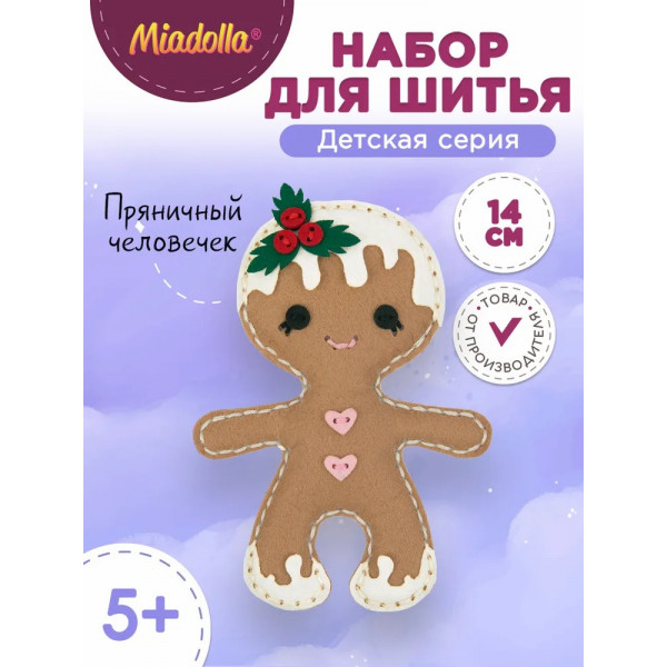 Вязальная машинка дет. Hobbius 19*19*26 см 2 сорт 01