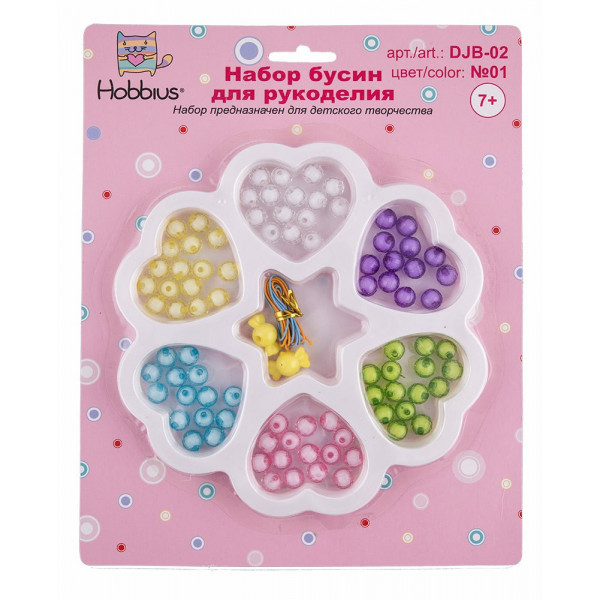 Набор бусин "Hobbius" №01 ассорти