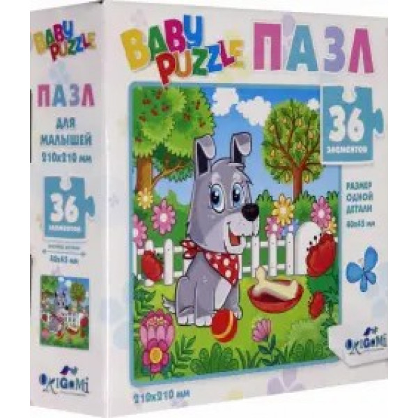 Пазлы 36 Для малышей. Щеночек