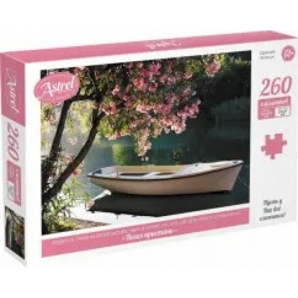 Пазлы 260 Астрель. Тихая пристань