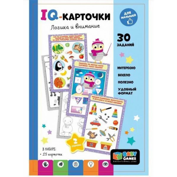 IQ-карточки Baby Games