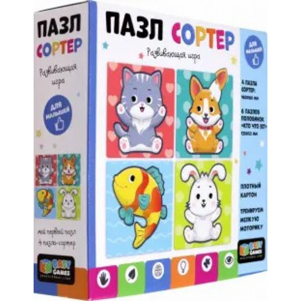 Пазлы-сортер 4в1 Baby Games. Домашние животные