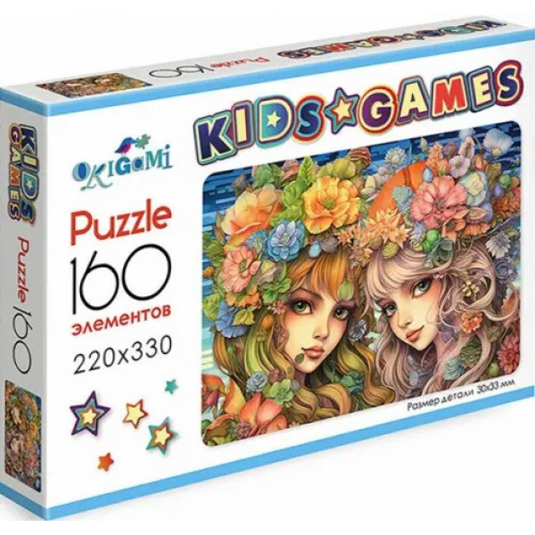 Пазлы 160 Kids Games. Подружки
