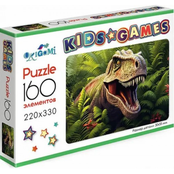 Пазлы 160 Kids Games. Динозавр