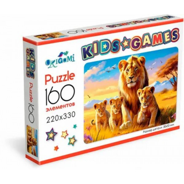 Пазлы 160 Kids Games. Львы