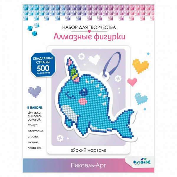 Алмазная фигурка с магнитом и ленточкой Яркий нарвал