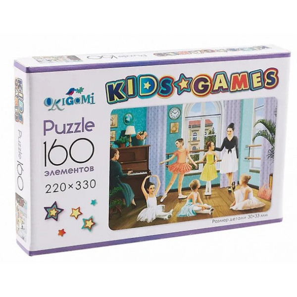 Пазлы 160 Kids Games. Спорт. Балетный класс
