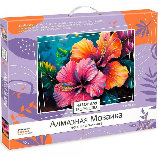 Алмазная мозаика на подрамнике 40*50  Два цветка