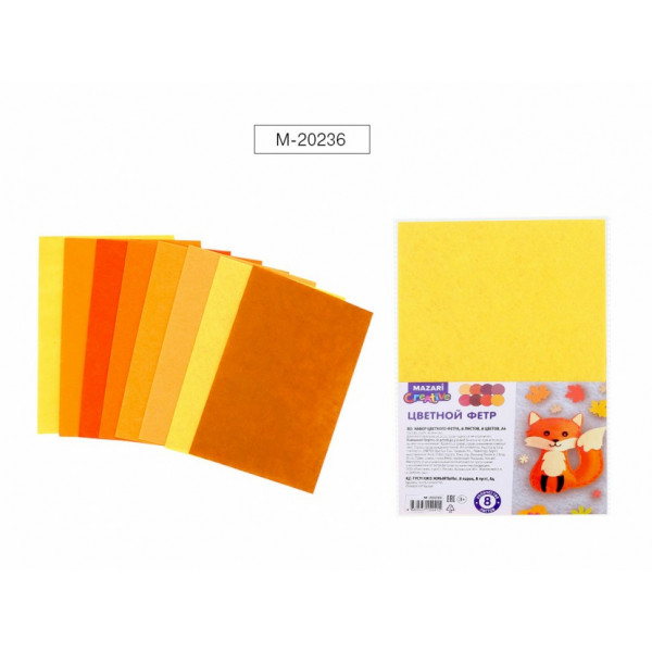Набор цветного фетра 8л, 8цв.оранж-желт