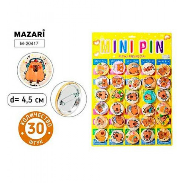 Значок металлический КАПИБАРА, 4.5 см, ассорти,