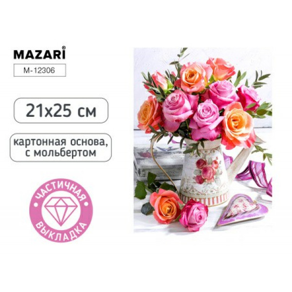 Алмазная мозаика с мольбертом БУКЕТ, 21х25см, 1 дизайн, частичная выкладка,