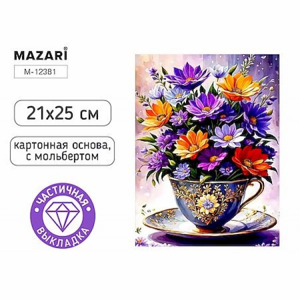 Алмазная мозаика Букет 21*25см, 1диз. с мольбертом, частичная выкладка