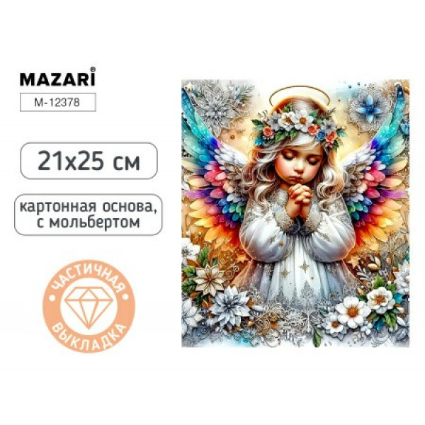 Алмазная мозаика с мольбертом АНГЕЛОЧЕК, 21х25см, 1 дизайн, частичная выкладка