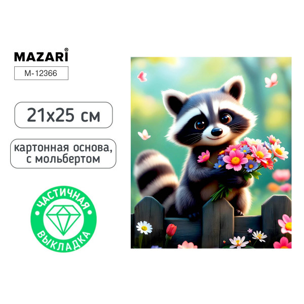 Алмазная мозаика с мольбертом ЕНОТ, 21х25см, 1 дизайн, частичная выкладка