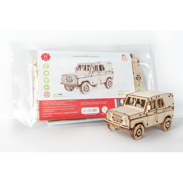 Конструктор модель Внедорожник Алькор