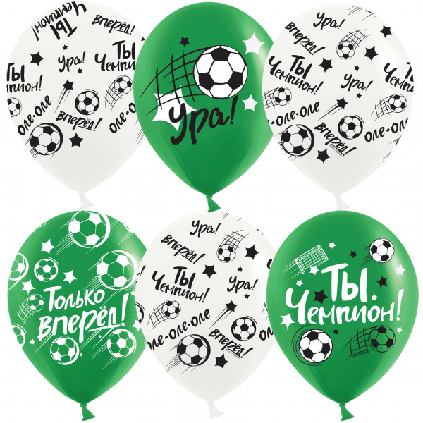Шар 12" Пастель ассорти Ты Чемпион! (футбол)/25