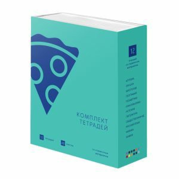 Комплект тетрадей 48л предм. 12шт Monocolor.Element.