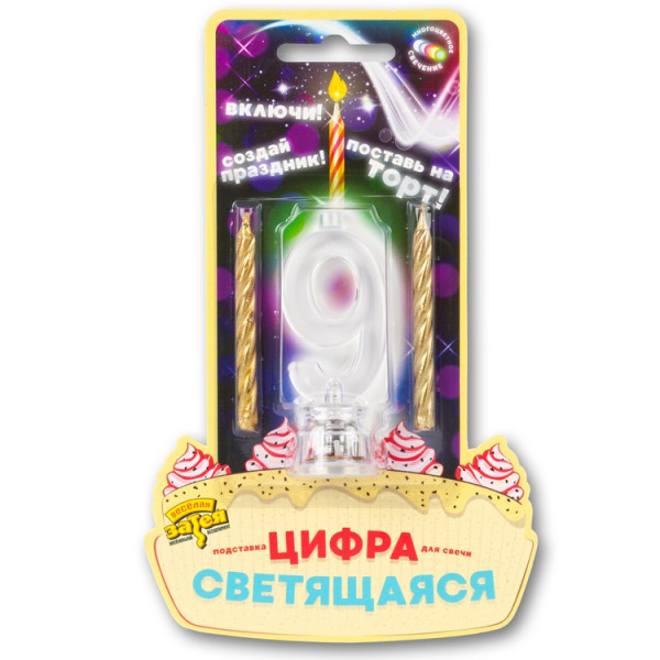 Цифра LED "9" д/торта и празд.стола+2 свечи