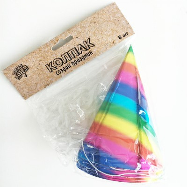 Колпак фольга 6шт радуга