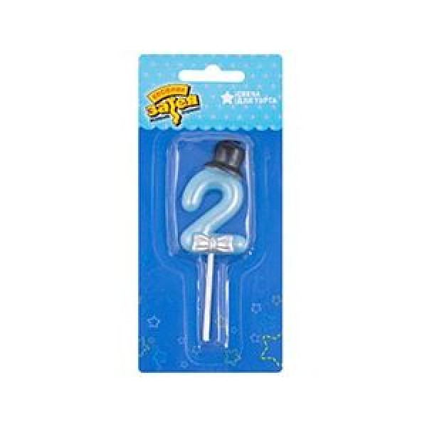 Свеча-цифра "2" Голубая цилиндр перл 6см