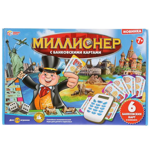 НИ "Миллионер с банковскими картами"