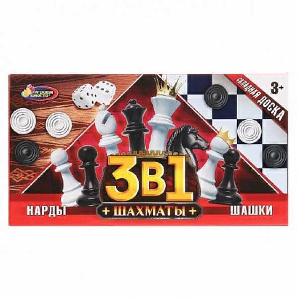 Шахматы магнитные  3в1