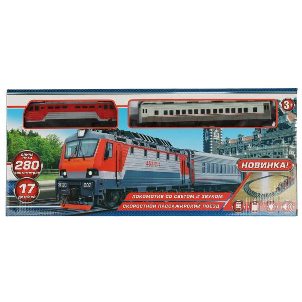 Железная дорога на бат. свет+звук, дл.пути 280см