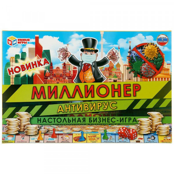 Настольная экономическая игра Миллионер. Антивирус