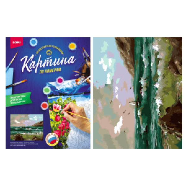 Картина по номерам на картоне "Море" 40*50см