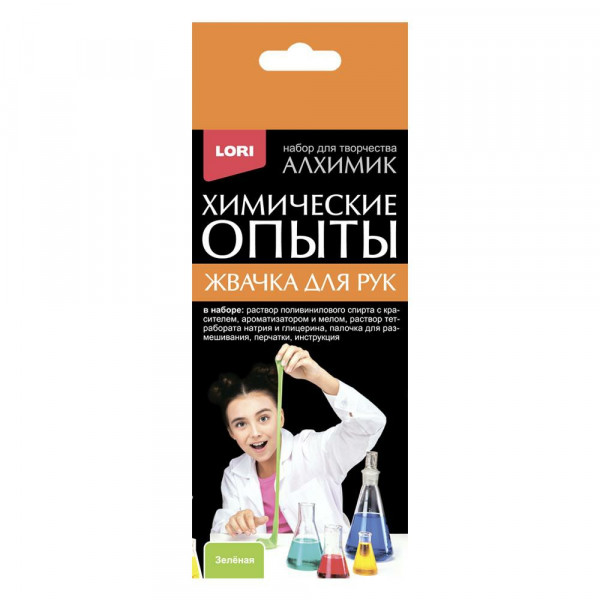 Опыты химические. Жвачка для рук, зеленая