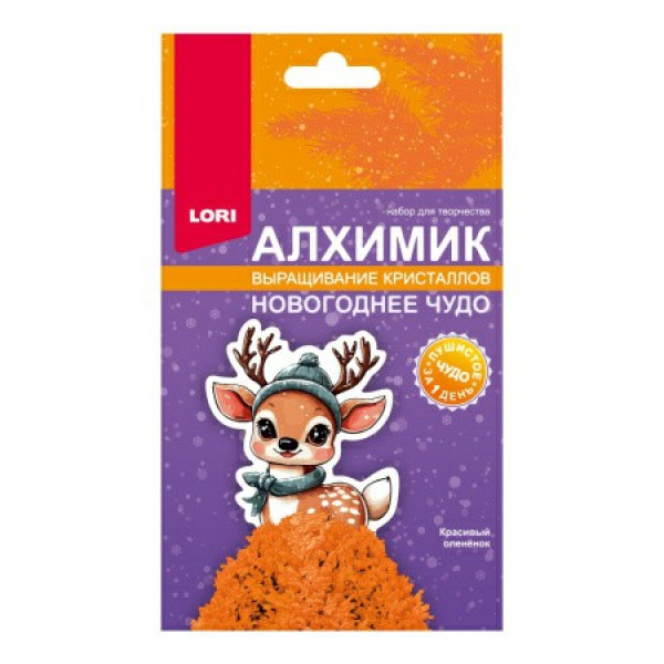 Выращивание кристаллов. Фигурка "Красивый олененок"