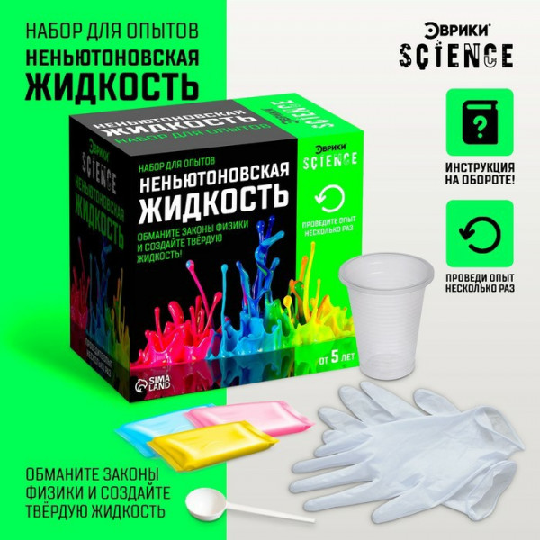 Опыты химические Неньютоновская жидкость Красная