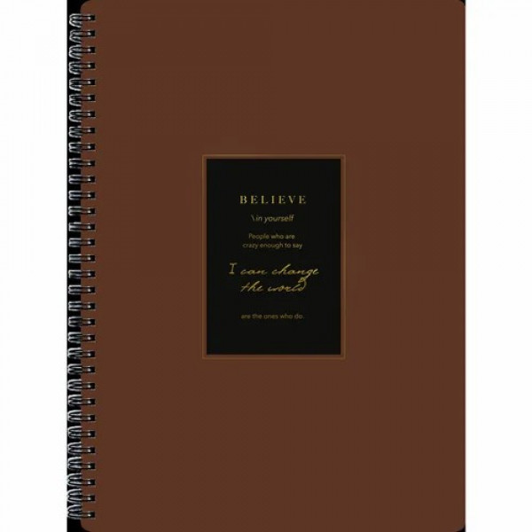 Тетрадь 202*282мм 96л., клетка, спираль "Believe" корич