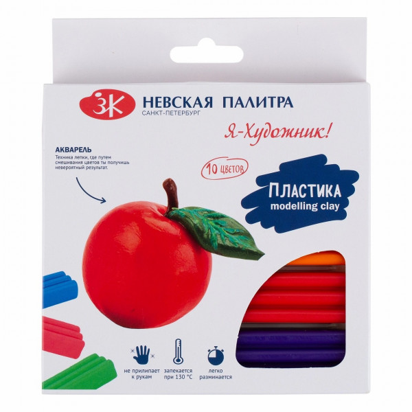 Набор пластики (масса для лепки запекаемая) "Я-художник!" 200г. 10цв.
