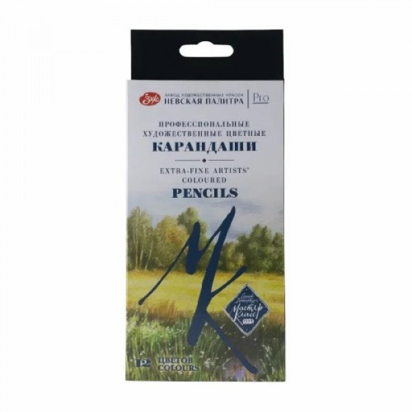 Карандаши профессиональные 12цв "Мастер-класс"