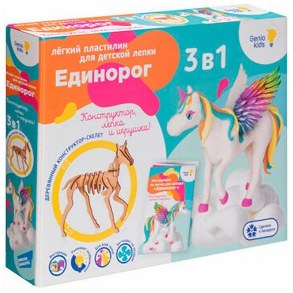 Набор для лепки из легкого пластилина "Единорог"