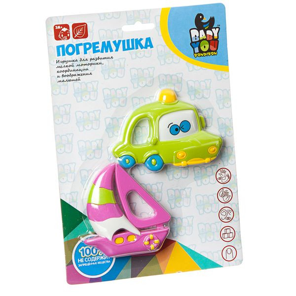 Набор погремушек пласт. Автомобиль, корабль