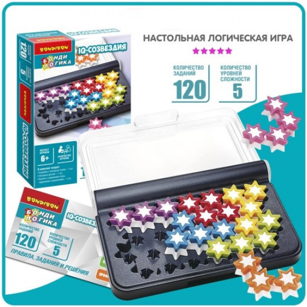 НИ БондиЛогика "IQ-СОЗВЕЗДИЯ"