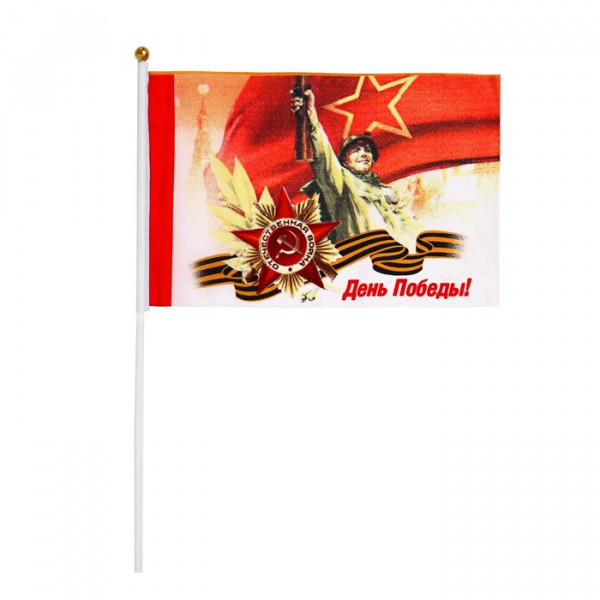 Флаг 9 мая "День Победы. Солдат" 16*24 шелк