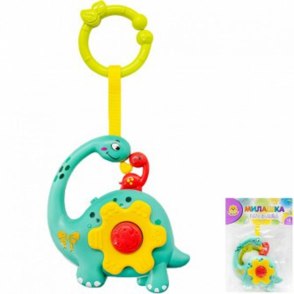 Подвеска Levatoys Динозаврик на бат. в пак.