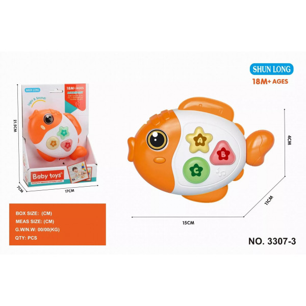 Игрушка для малышей свет, звук, коробка 21,5*17*7  серия  №0296052