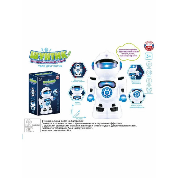 Робот на бат. ZYA-A3273 Шунтик